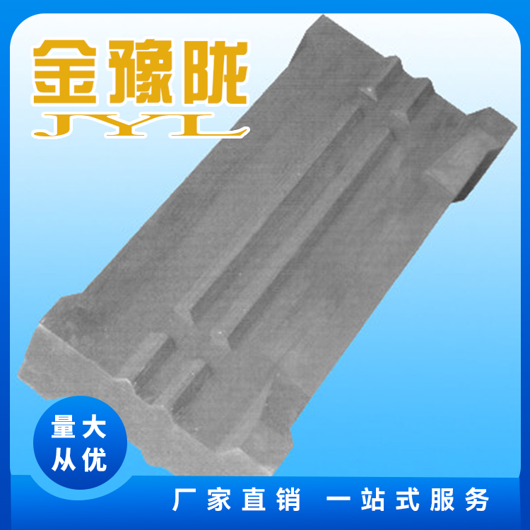 高猛颚破板 反击破板锤 规格齐全 破机配件 金豫陇
