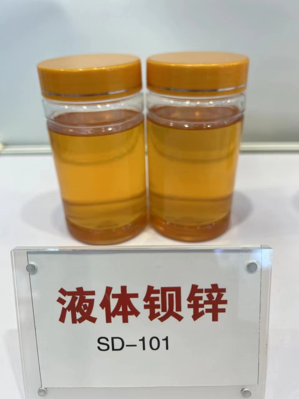 PVC液体热稳定剂 用量少 减少黄变 支持定制 库存充足