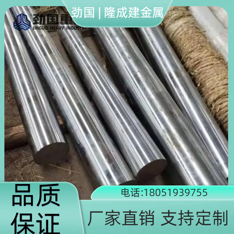 镍基合金Incoloy800H 棒材 规格齐全 可定制锻件圆饼