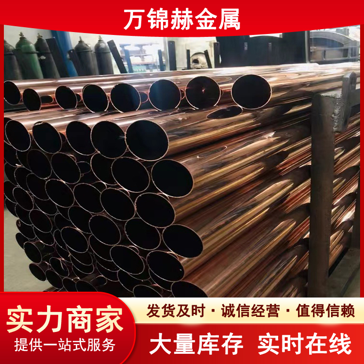 C10200紫铜管 导电铜管 165*40 供水系统用铜材 生产厂家批发