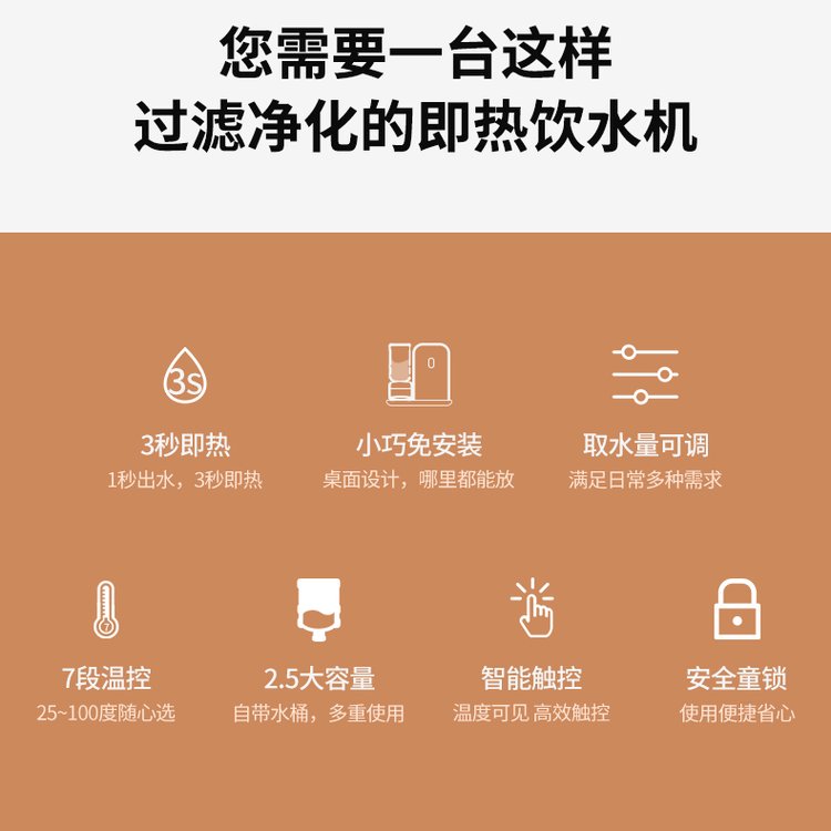 奥克斯即热式饮水机家用台式桌面速热全自动智能小型净水器开水机