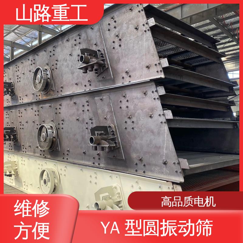 防腐防锈 选材优良 螺旋闪蒸振动筛 清洗分选机