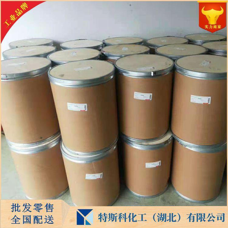 3-羟甲基苯硼酸 间羟甲基苯硼酸 87199-15-3 可批发可零售