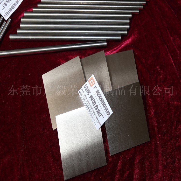 高强度纯钨板 高硬度纯钨板 钨合金硬度 点焊电阻焊用纯钨