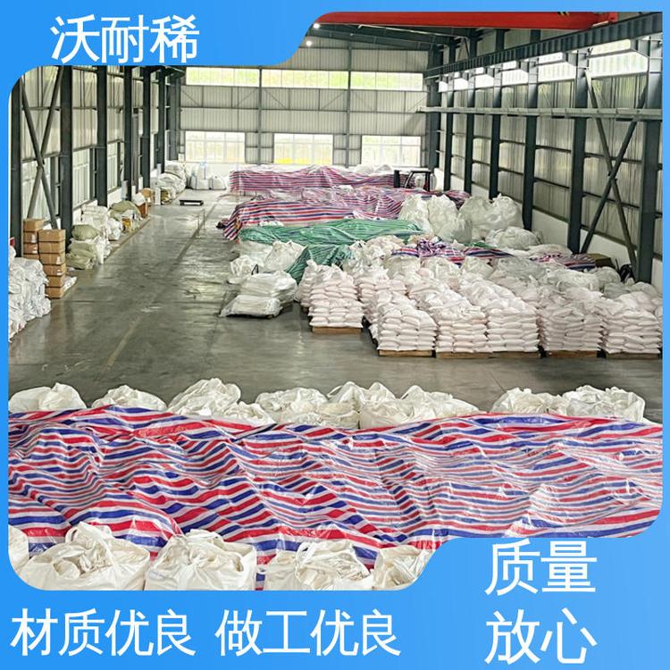 可提供样品 硬质合金添加剂 氢氧化铈 淡黄色粉末 沃耐稀