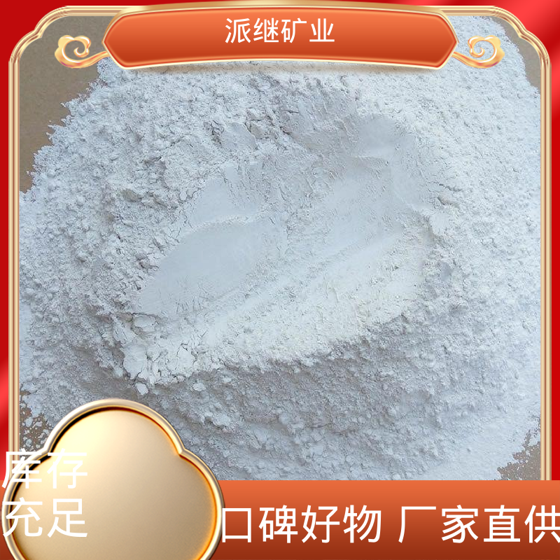 派继矿业电厂脱硫轻质碳酸钙粉规格多选细度均匀自有矿场