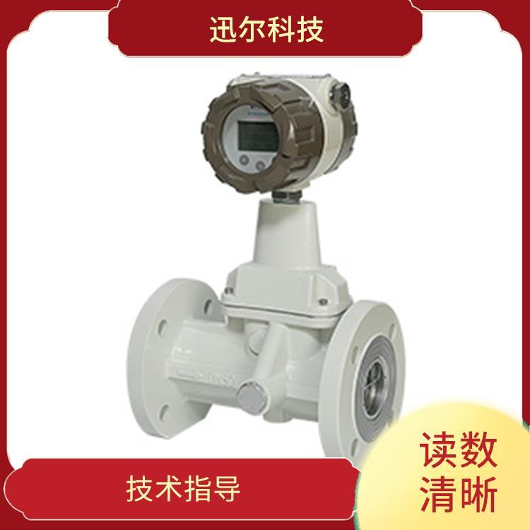 旋进旋涡气体流量计 防爆型 迅尔 广泛兼容 响应迅速 污水废水 强酸强碱