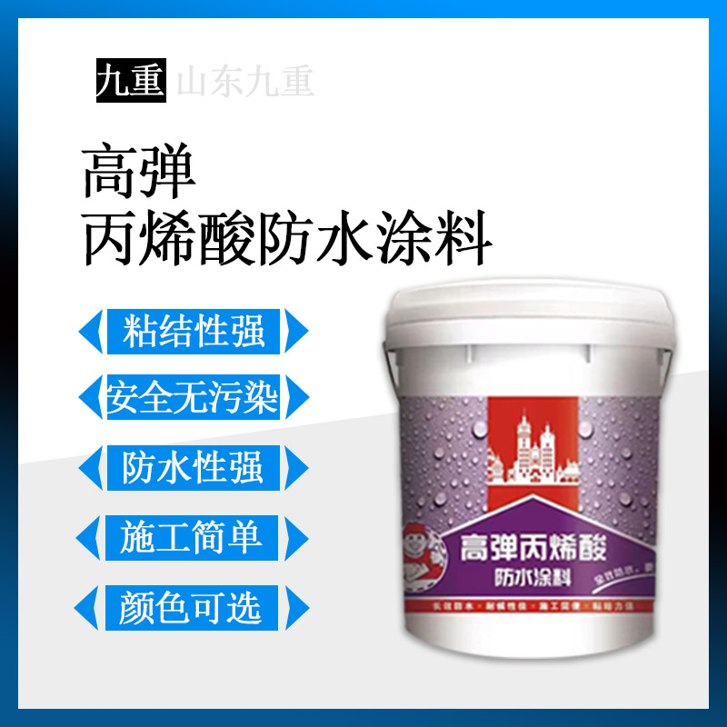 厂家批发彩钢瓦金属屋面专用高弹性高分子防水涂料