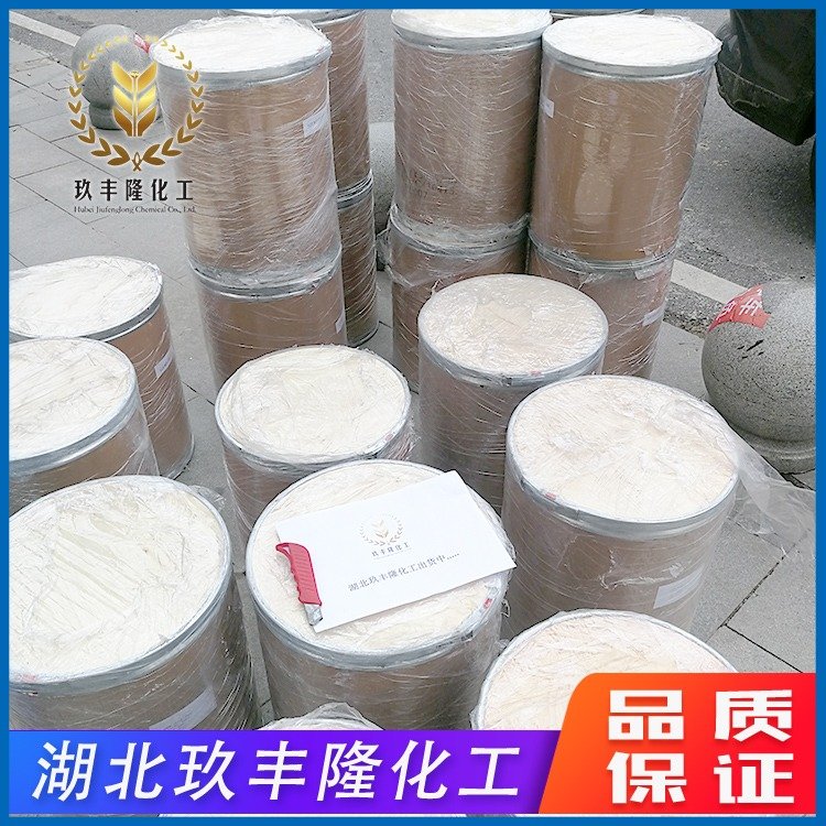 1-萘硼酸