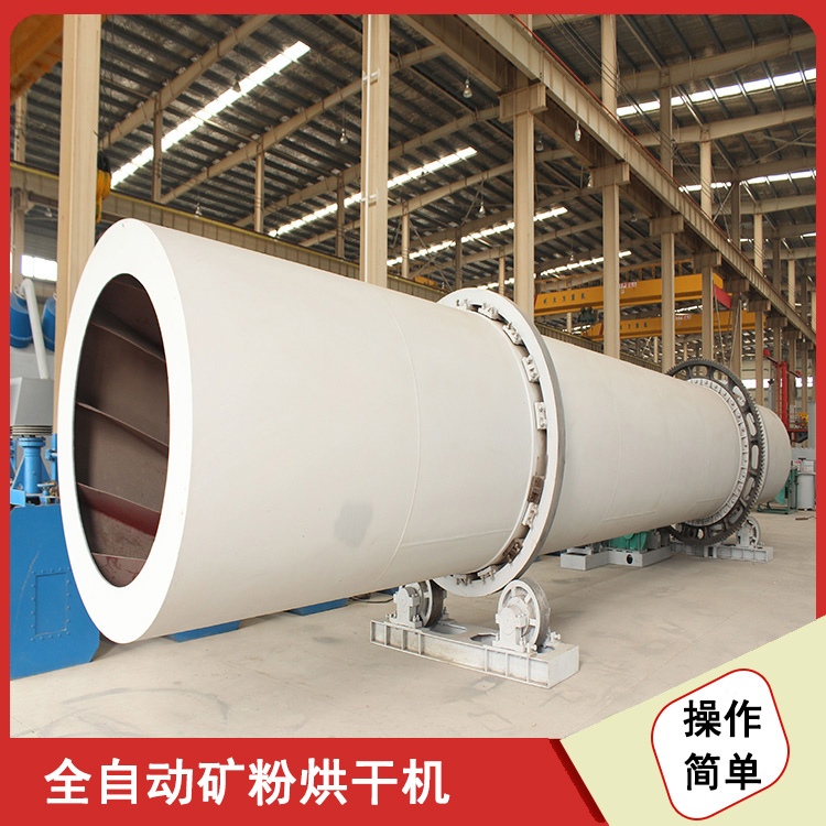 滚筒式矿粉烘干机 连续式陶土黄土烘干设备 煤泥泥浆干燥机
