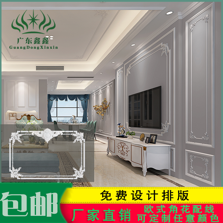 背景定制PU线条天花吊顶装饰电视墙造型框线条角花组合饰花仿石膏