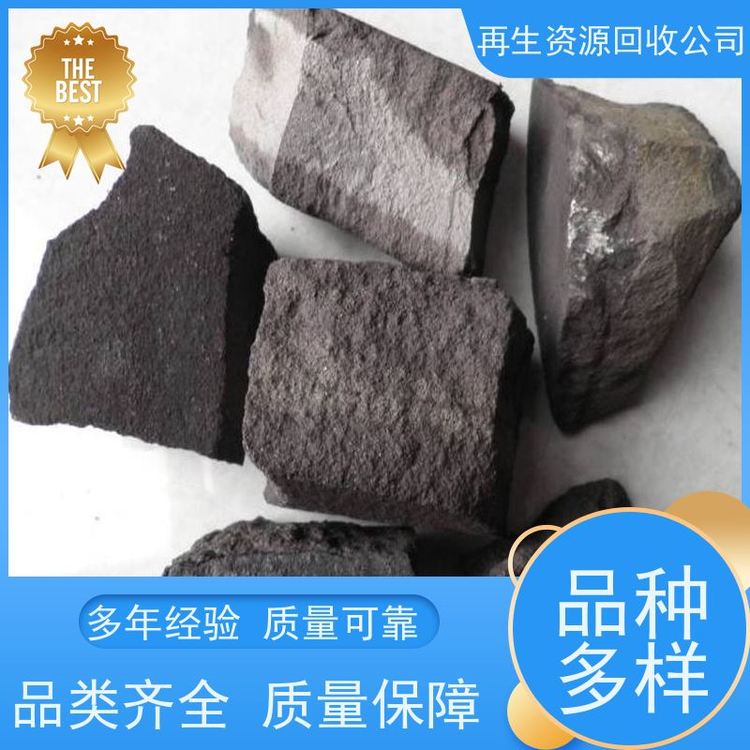 亚全 纯镍边角料回收 镨钕合金 24小时随时沟通