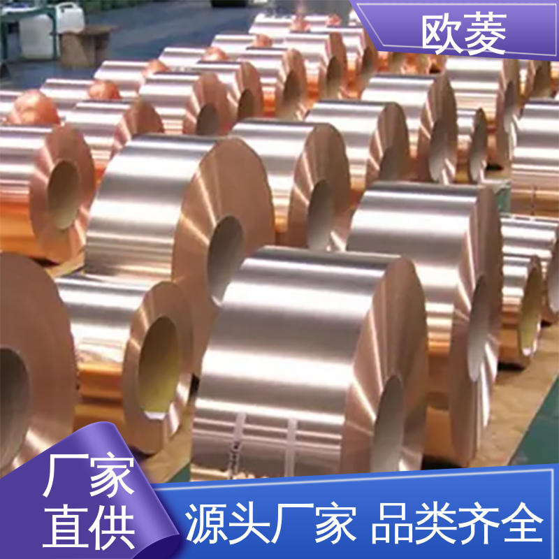 欧菱 特硬抛光 规模生产 来样定制 镀镍铜带 用于电子工业