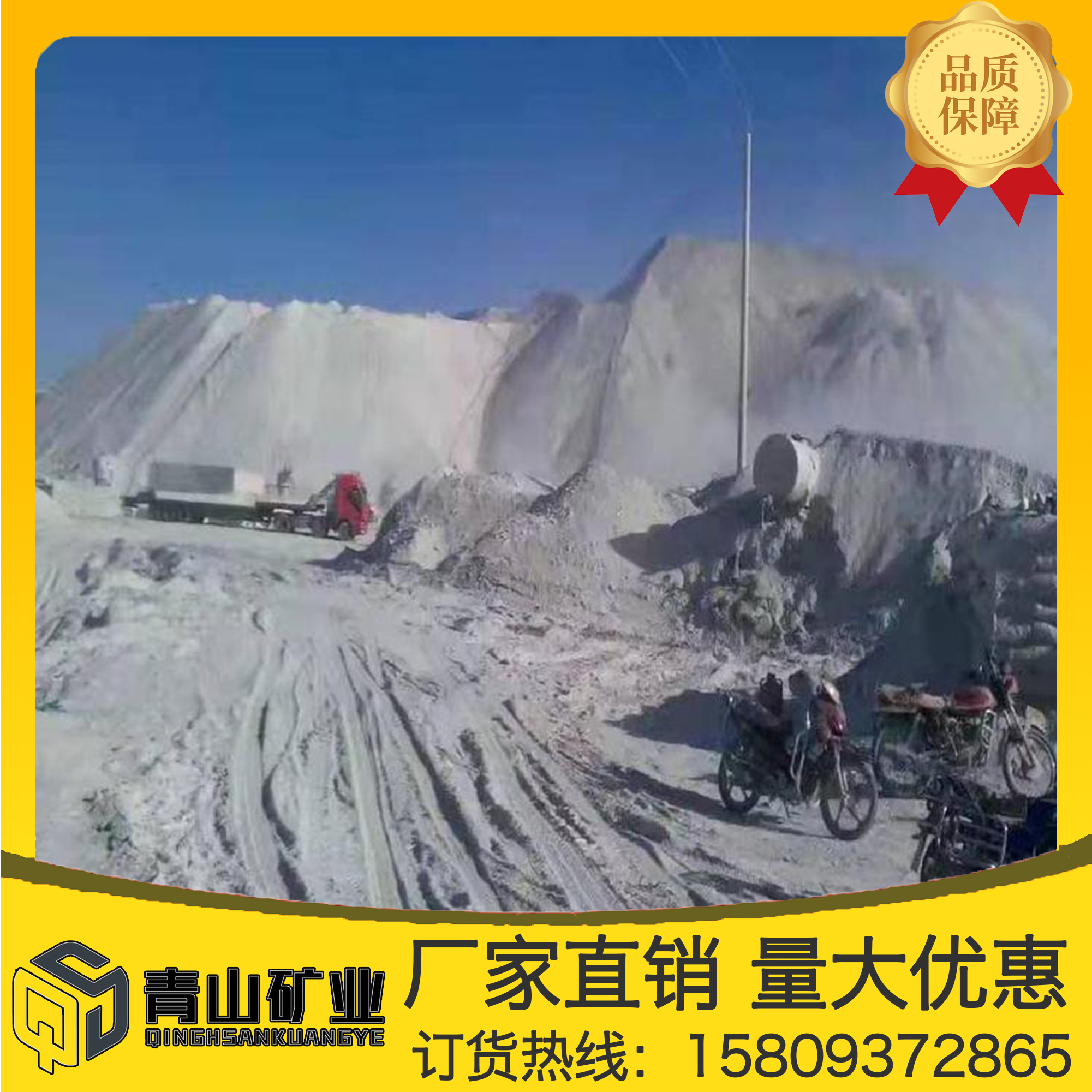 水泥板 纤维水泥压力板 硅酸钙板专用石棉矿物纤维