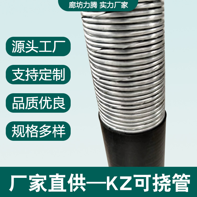 加厚lv普利卡管 用于隧道施工 屏蔽性能好 全国发货 力腾