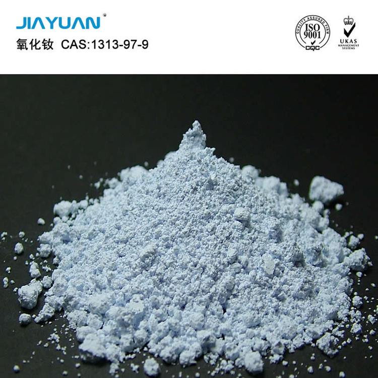 稀土氧化钕99.9%纯度 工业级 稀土氧化物 粉末状