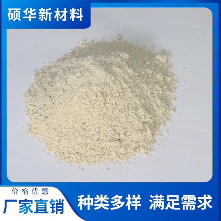 硕华 有机土 饲料膨润土钙粉 具有吸湿性 质量稳定