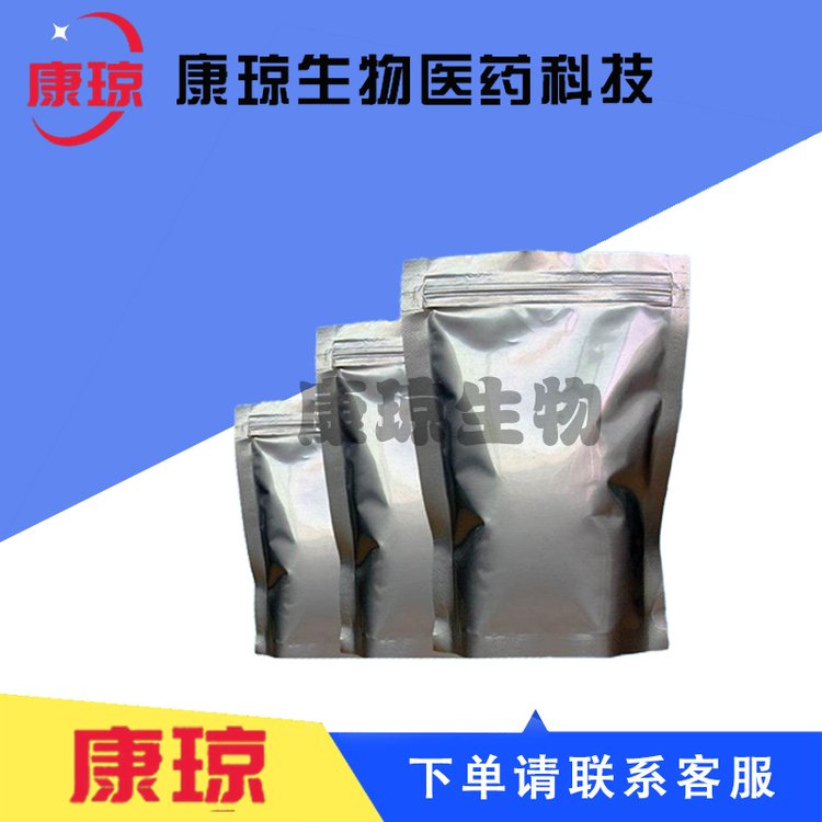 氧化铒 12061-16-4 粉红色粉末 99.99% 康琼厂家