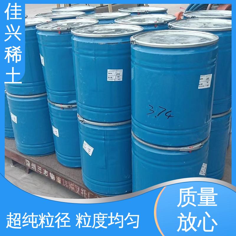 佳兴 氧化钇 包邮带票 电视用高亮度荧光粉 稳定性好 耐腐蚀性