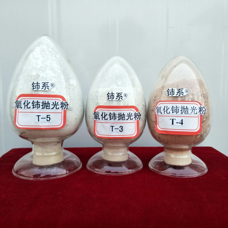 铈系牌亚克力稀土抛光粉 亚克力专用 去划痕快 出光快