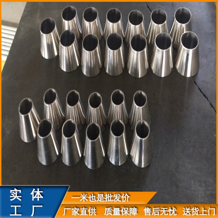 S32168大小头锥形异径管 304不锈钢锥形管 201厚壁锥形管 厂