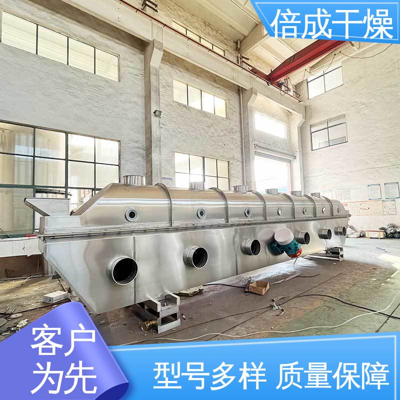 豆粕酒糟 鸡精颗粒供应线 流化床烘干机 倍成厂家