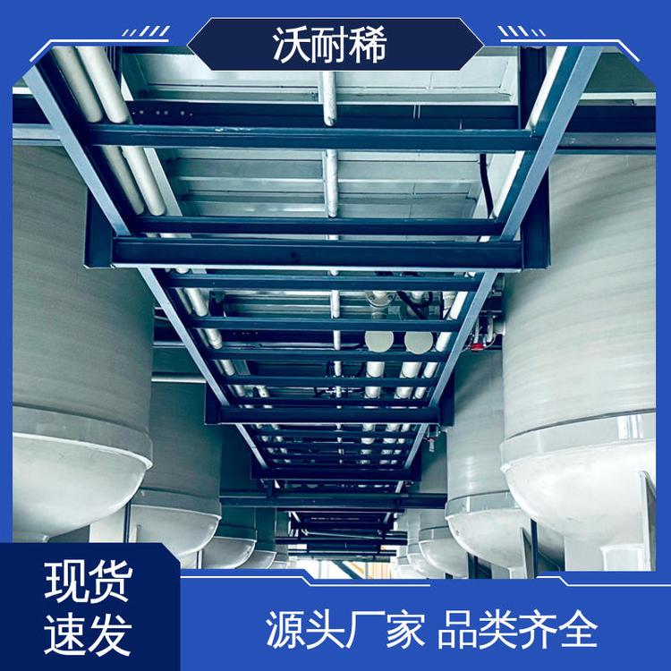 沃耐稀 可提供样品 淡黄色粉末 氧化铈 制备金属铈的原料