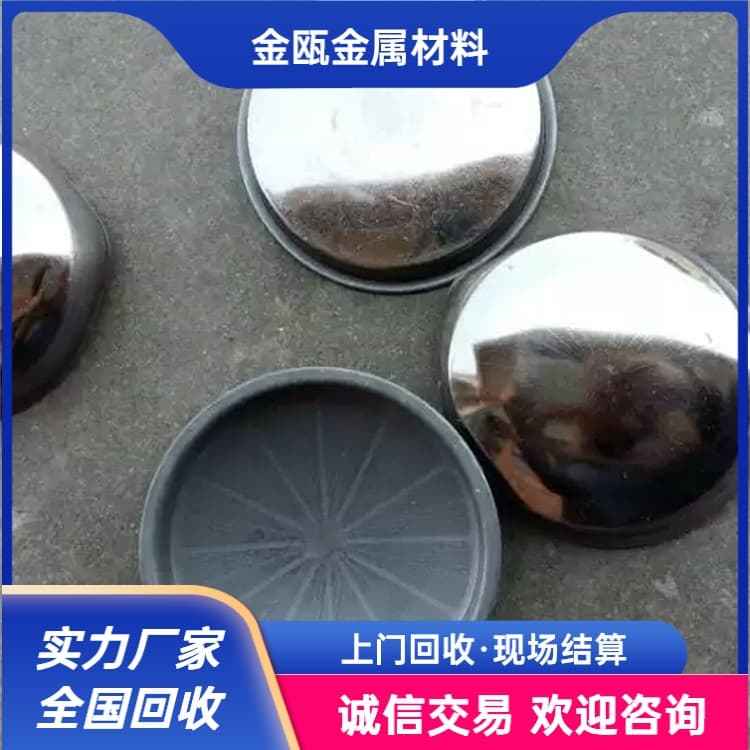 回收钽废料废旧金属 收购稀有金属钽块钽碗 洋垃圾钽等稀有金 属