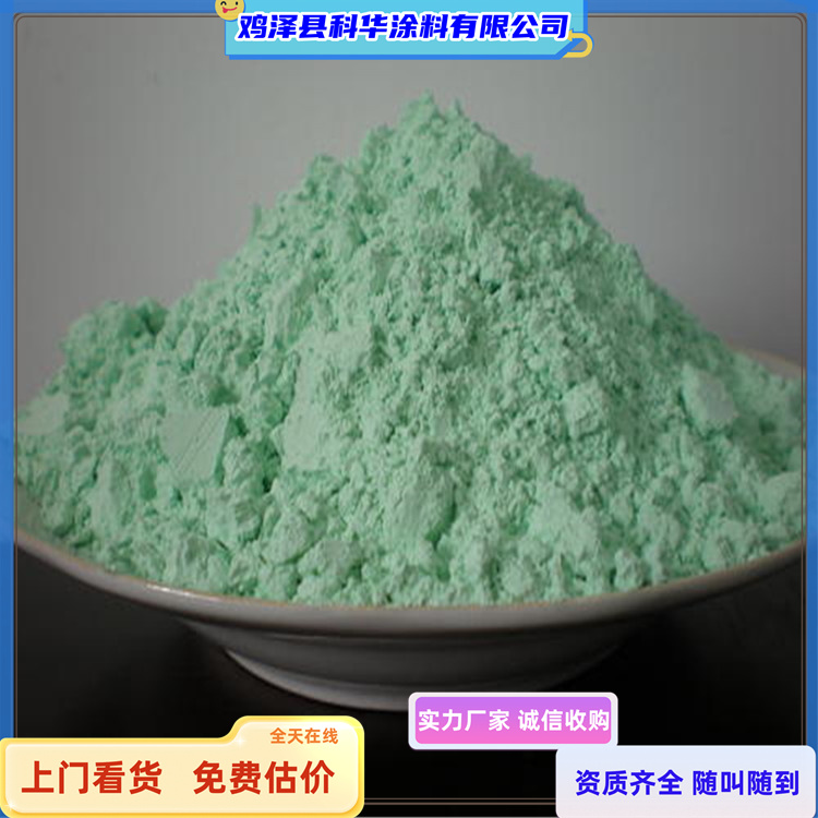 上门回收氢氧化镍 乙酸镍 红色粉末 收购化工原料