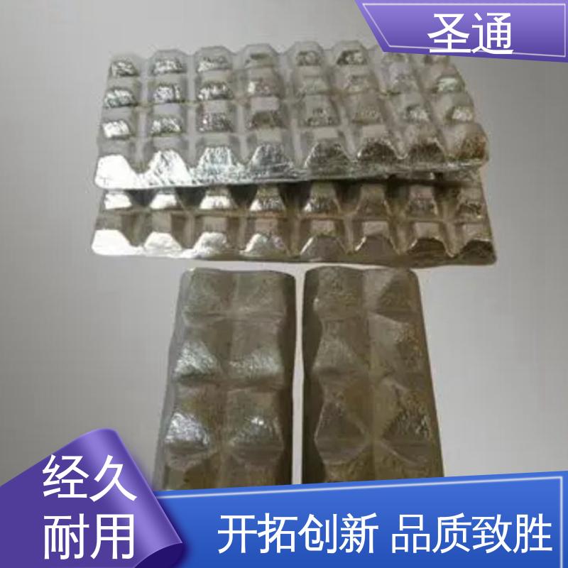 圣通 铝稀土中间合金 售后服务完善 改善综合机械性能 货源丰富