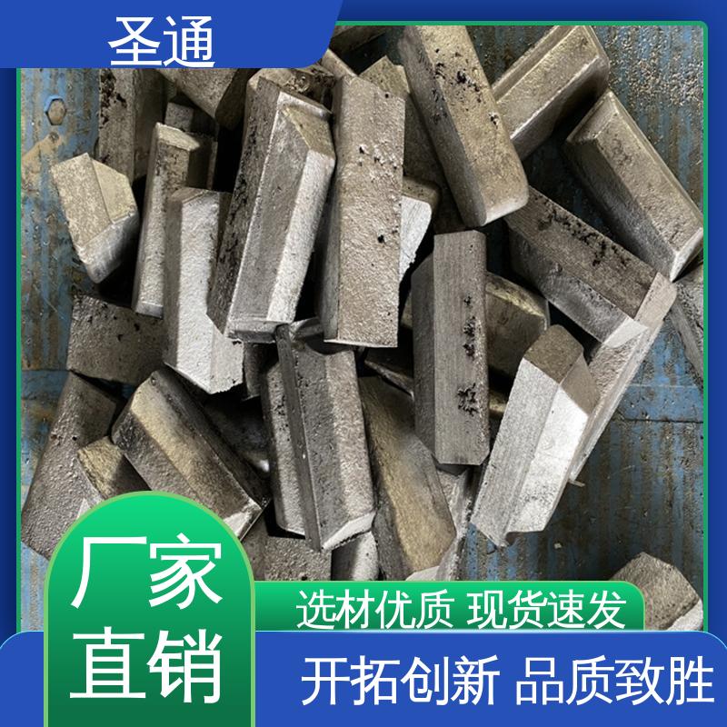 铝稀土中间合金 改善铸件表面质量 支持定制 售后服务完善 圣通