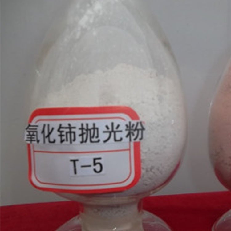 稀土氧化铈抛光粉 镶嵌玻璃专用粉红色粉末抛光粉