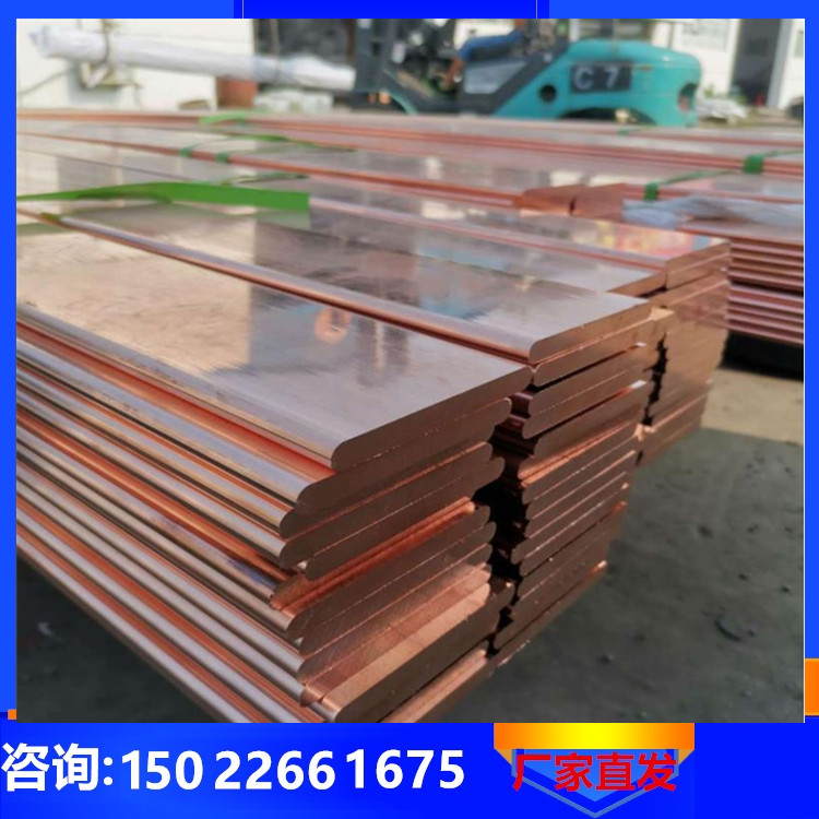 镀锡铜排T2紫铜母线TMY 接地子排 导电卷排 汇流直排