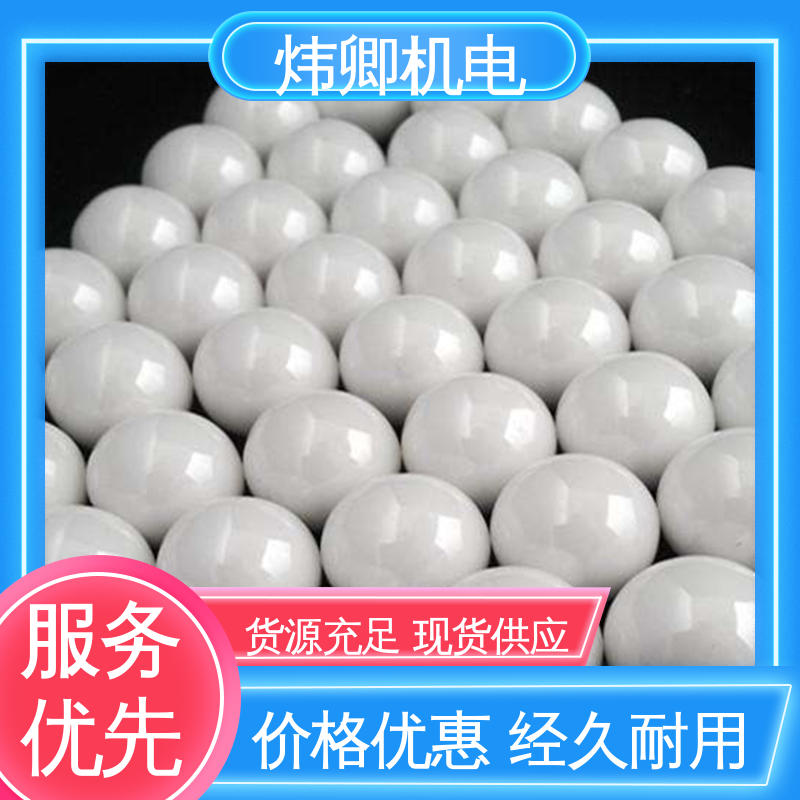 稳定氧化锆珠 涂料油漆用 源头厂家 振动磨 炜卿机电