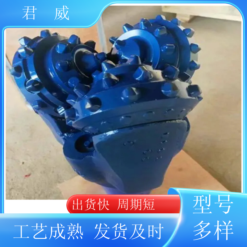 加工 三牙轮钻头 打桩 旋挖筒钻 使用时间长 适用于地热井开采