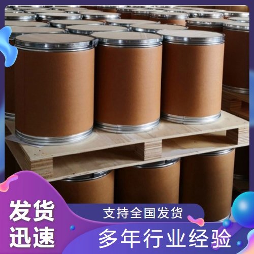 支持分装 硅钨酸 优级品 84% 类白色粉末 颜料工业 12027-38-2