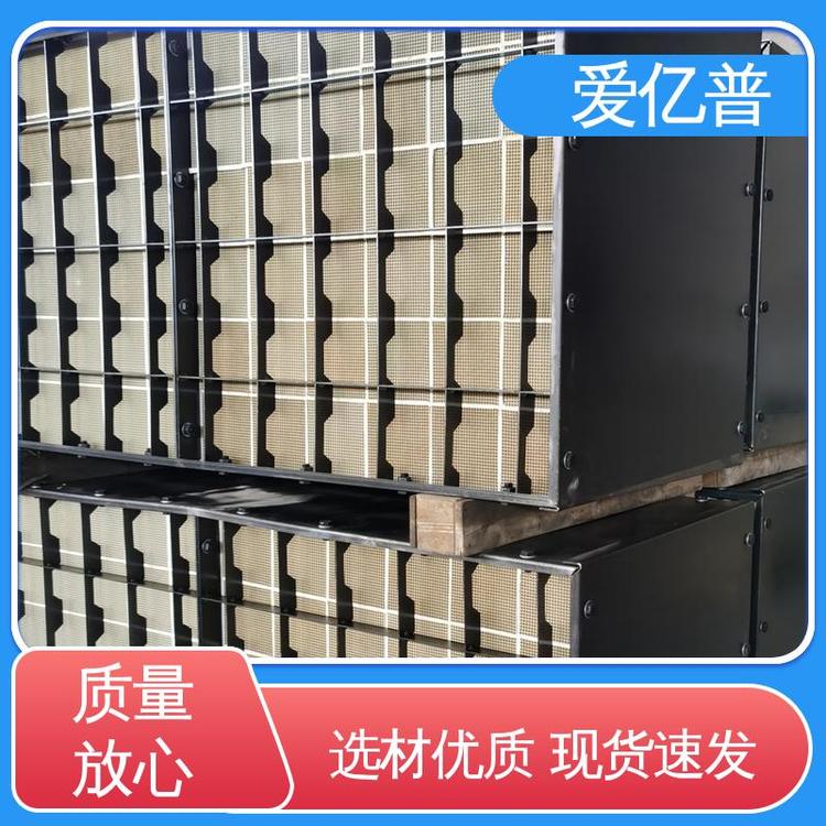 爱亿普 自有工厂 精选商家 有口皆碑 专业技术支持 scr脱硝催化剂