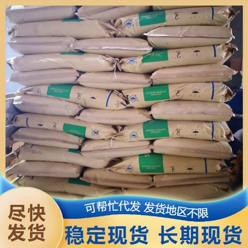 上门参观 六水硫酸镍 98% 蓝绿色晶体 催化作用 媒染剂