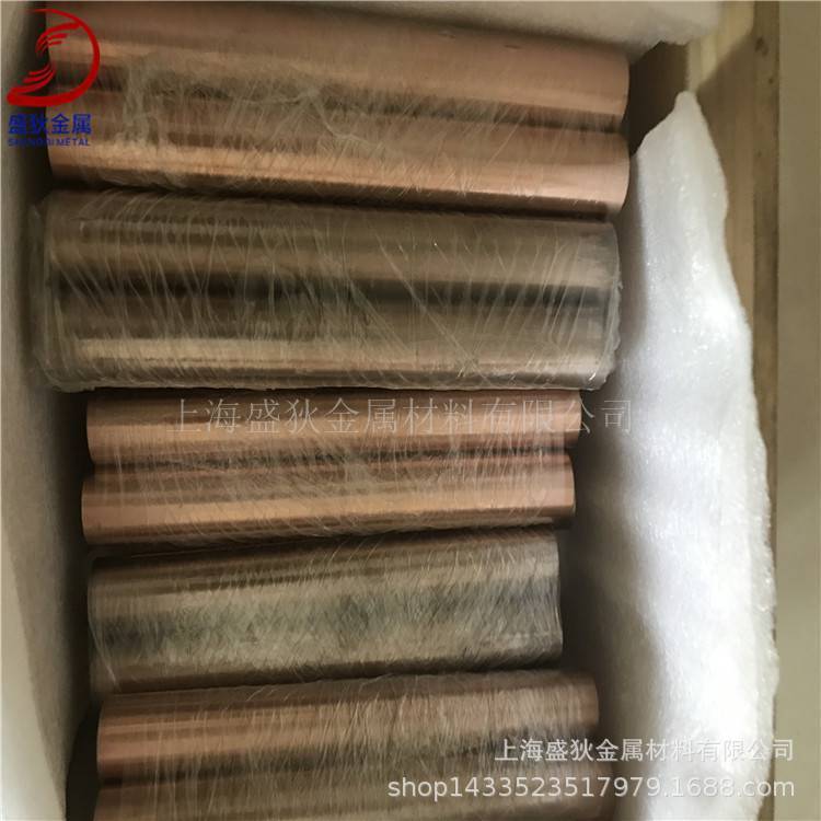 【盛狄铜业】CUW55钨铜CUW50进口钨铜板CUW70钨铜棒 硬度