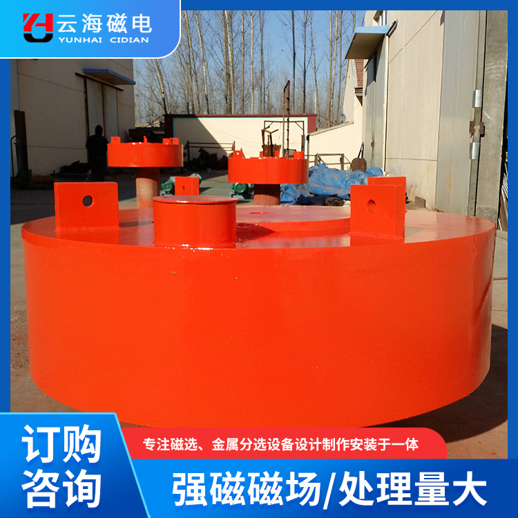 云海机械 矿用隔爆型电磁除铁器 性能稳定 量身定制 送货上门