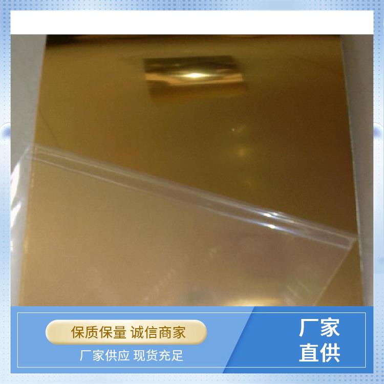 高韧性W60钨铜棒 高强度耐磨W80钨铜板 电阻焊 电弧烧 高导热性