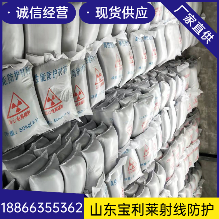 批发零售 宠物医院CT室硫酸钡砂 粉末状硫酸钡 DR/CT室高性能