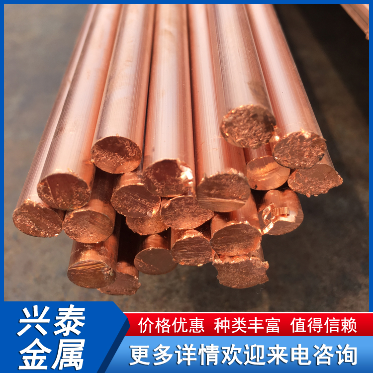 T2紫铜棒 工程接地 高导电 六角棒 异形铜棒 规格齐全 镀锡切割零售现货