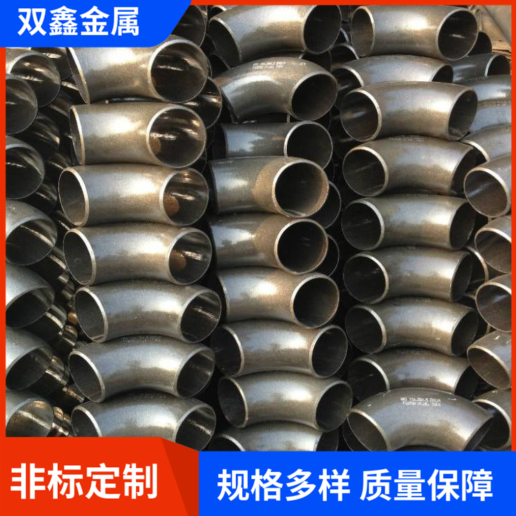 大口径304L不锈钢弯头 定制异径无缝弯管 质量稳定 规格齐全 双鑫