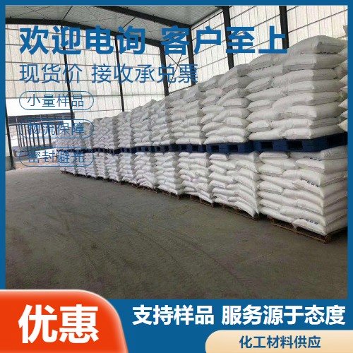 水泥发泡剂 93% 泡沫稳定 混凝土外加剂 粉末和针状 尽快发货