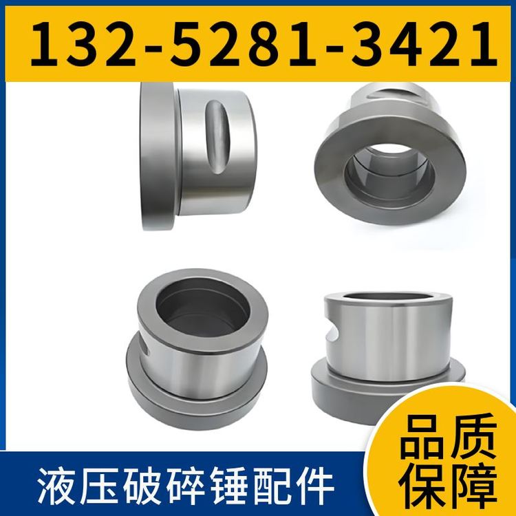 SB151液压破锤皮碗 适应高冲击环境 黑德兰制造