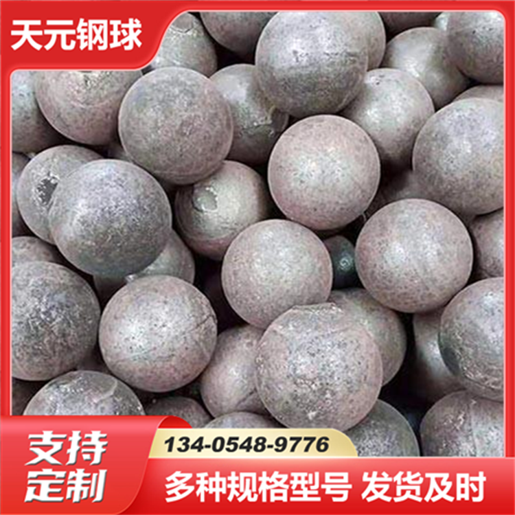 天元 滑轨钢球 打孔304不锈钢珠 性能稳定 矿山选矿专用 韧性好