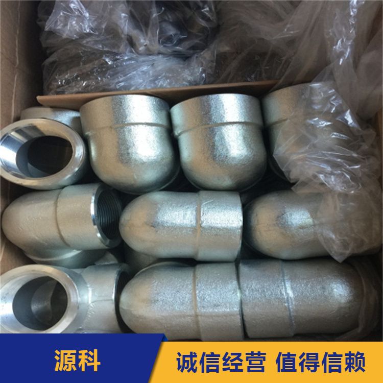 A182F304/F316承插弯头规格齐全 SSC HIC抗硫抗氢 极速物流