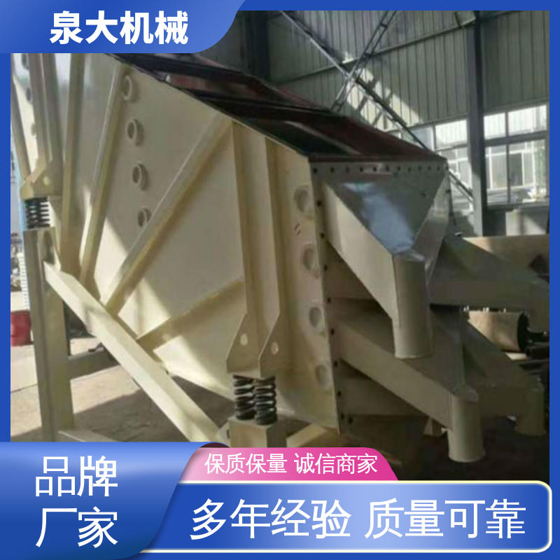 运行平稳 选材优质 直线概率筛 应用于冶金 建材 泉大机械