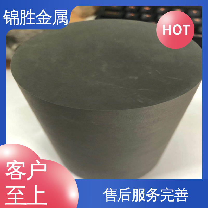 德国西格里 来图定制 R6650 R6810 R8710石墨 液流电池石墨毡 EDM电极